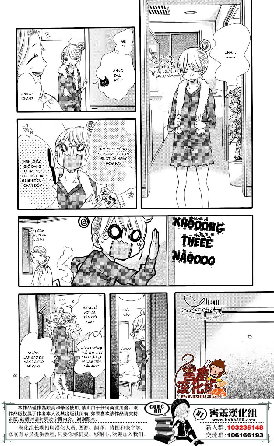 Namete, Kajitte, Tokidoki Medete: Chapter 1