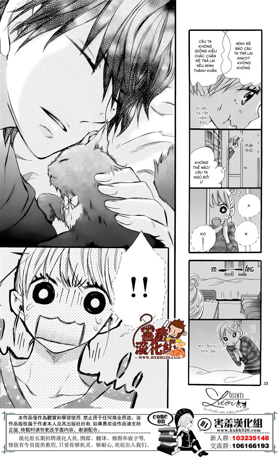 Namete, Kajitte, Tokidoki Medete: Chapter 1
