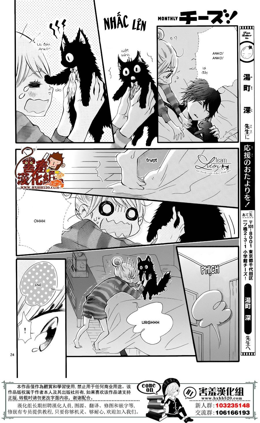 Namete, Kajitte, Tokidoki Medete: Chapter 1