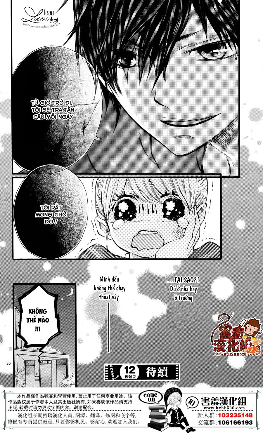 Namete, Kajitte, Tokidoki Medete: Chapter 1