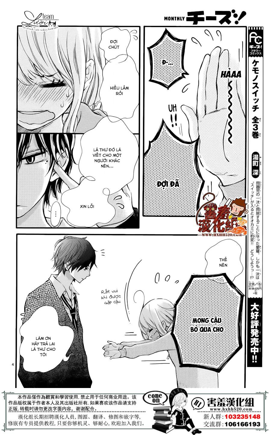 Namete, Kajitte, Tokidoki Medete: Chapter 1