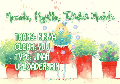 Namete, Kajitte, Tokidoki Medete: Chapter 2