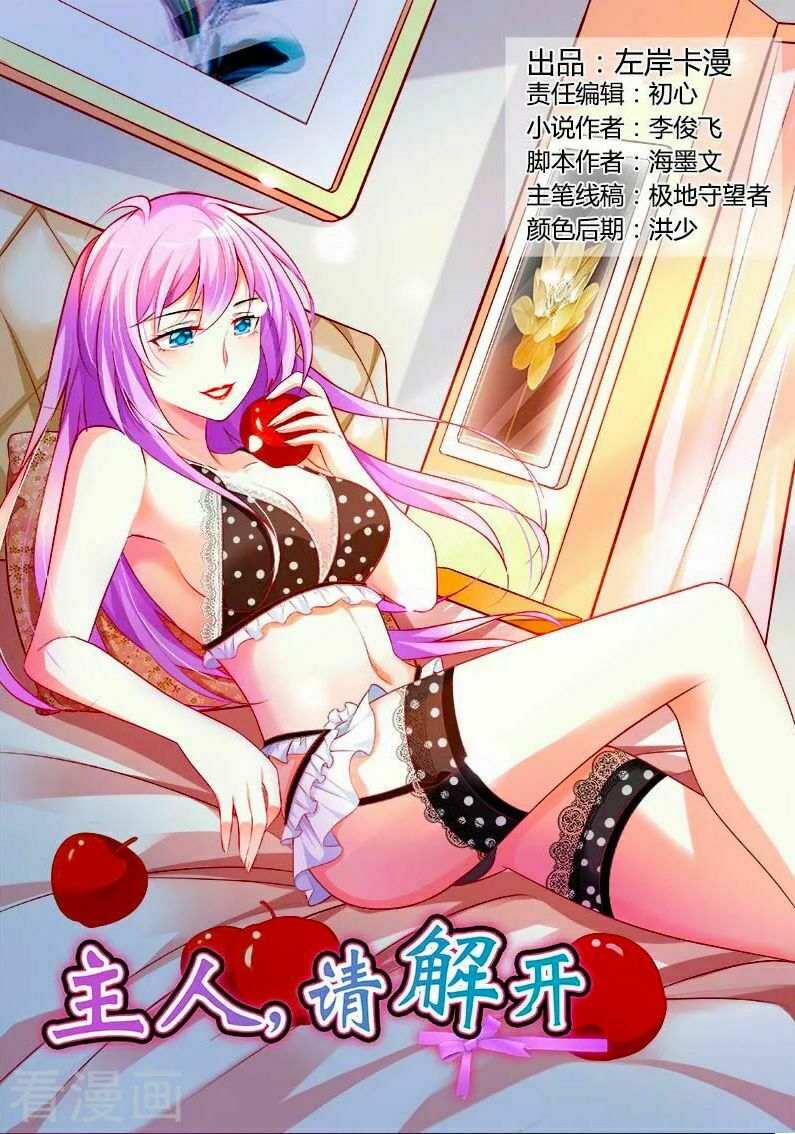 Chủ Nhân, Xin Hãy Cởi Ra!: Chapter 41
