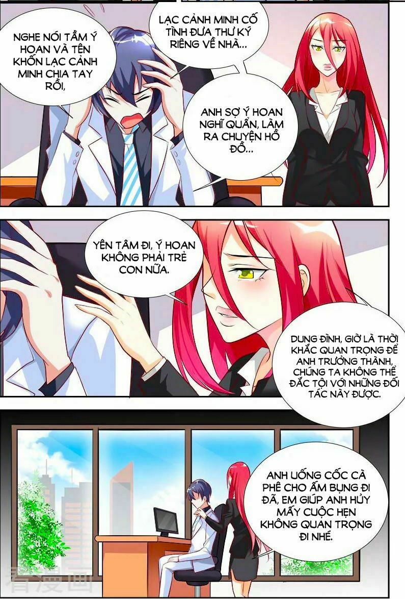 Chủ Nhân, Xin Hãy Cởi Ra!: Chapter 41