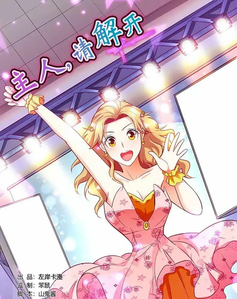 Chủ Nhân, Xin Hãy Cởi Ra!: Chapter 61