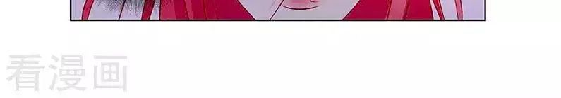 Chủ Nhân, Xin Hãy Cởi Ra!: Chapter 63