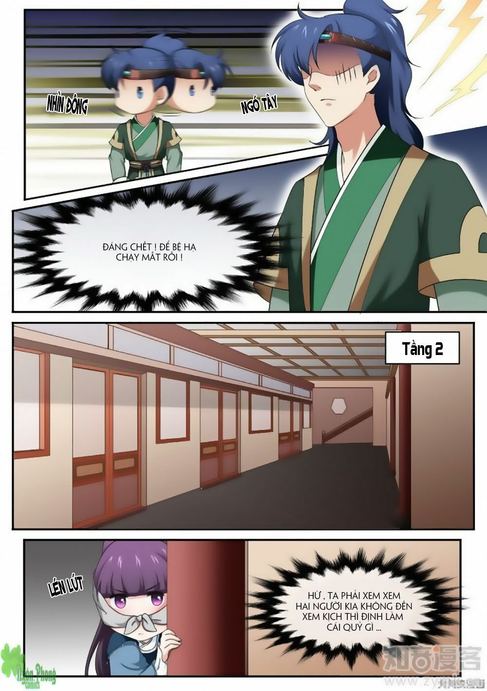 Nữ Đế Học Dốt: Chapter 13