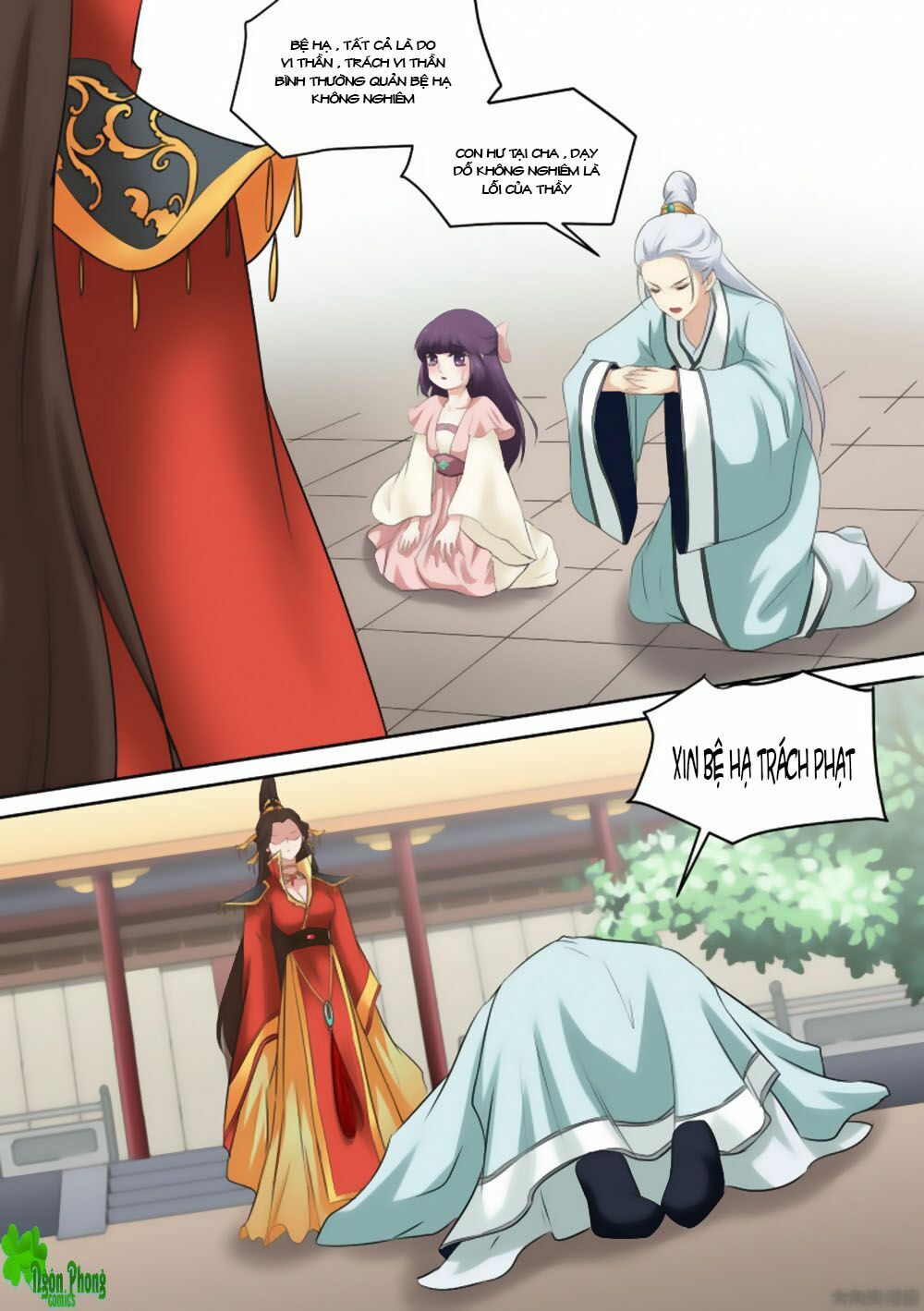 Nữ Đế Học Dốt: Chapter 20