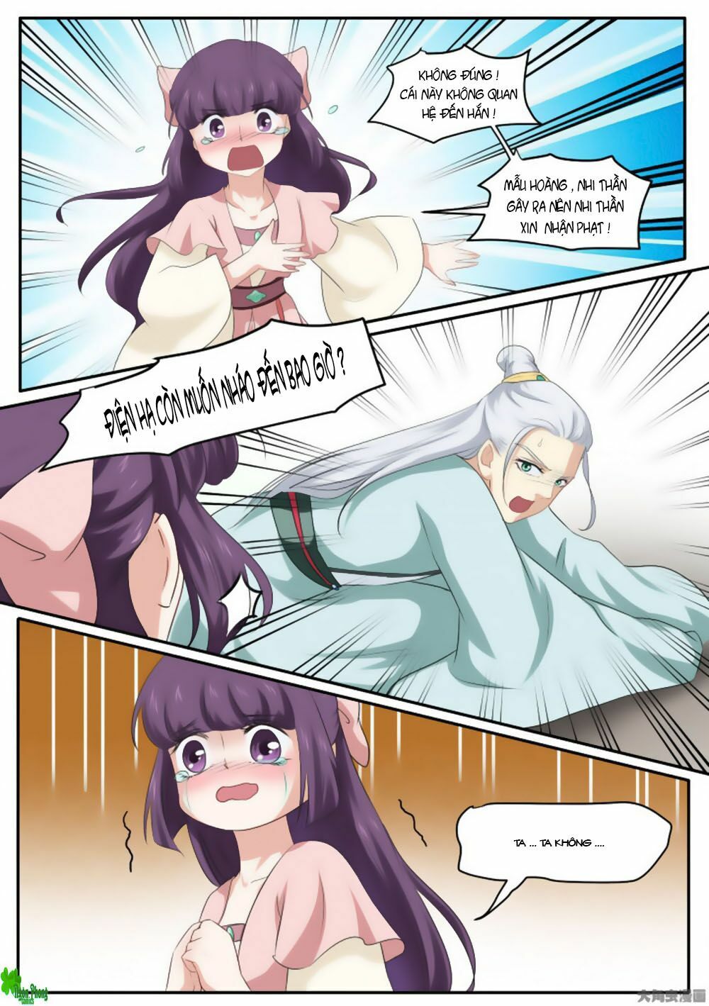 Nữ Đế Học Dốt: Chapter 20