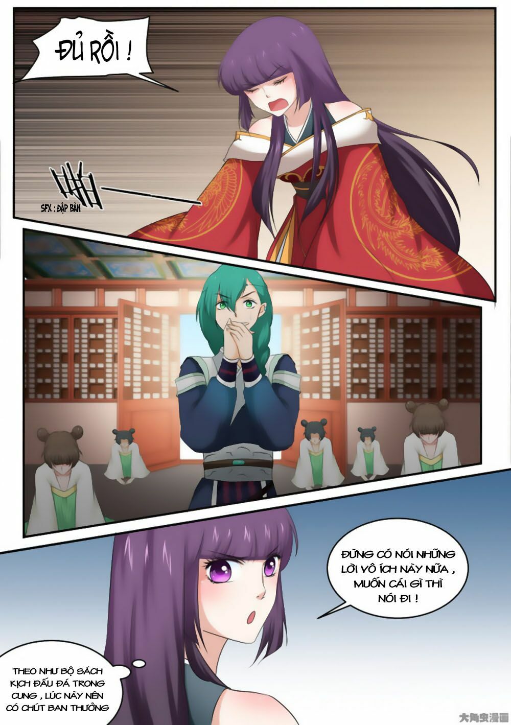 Nữ Đế Học Dốt: Chapter 24