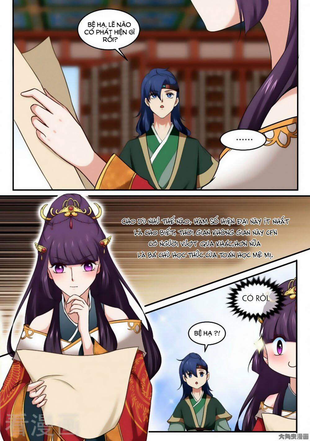 Nữ Đế Học Dốt: Chapter 27