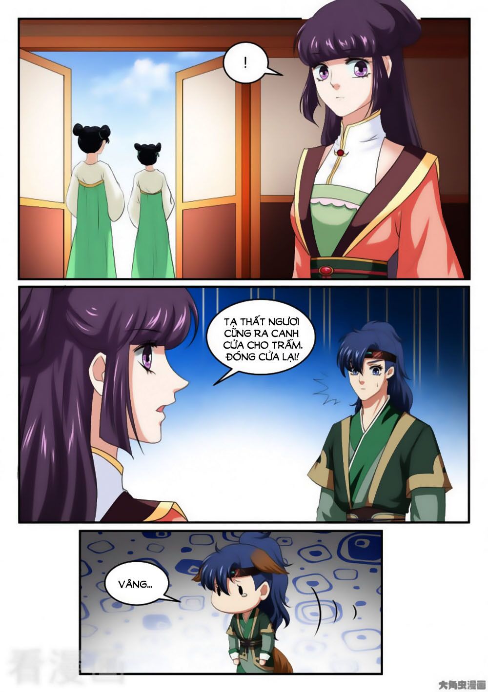 Nữ Đế Học Dốt: Chapter 36