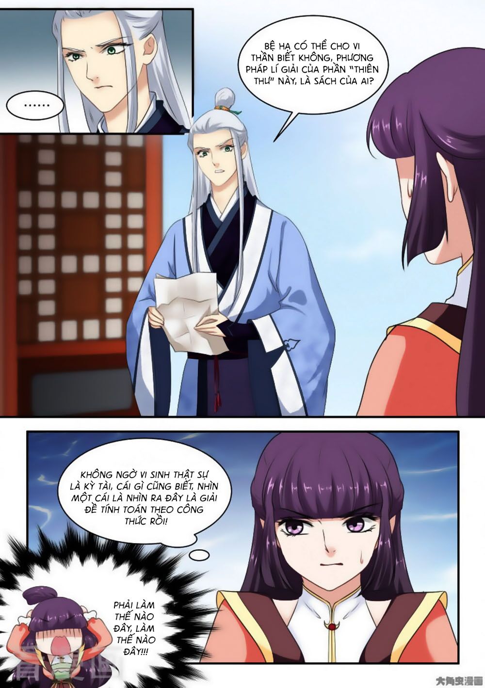 Nữ Đế Học Dốt: Chapter 40