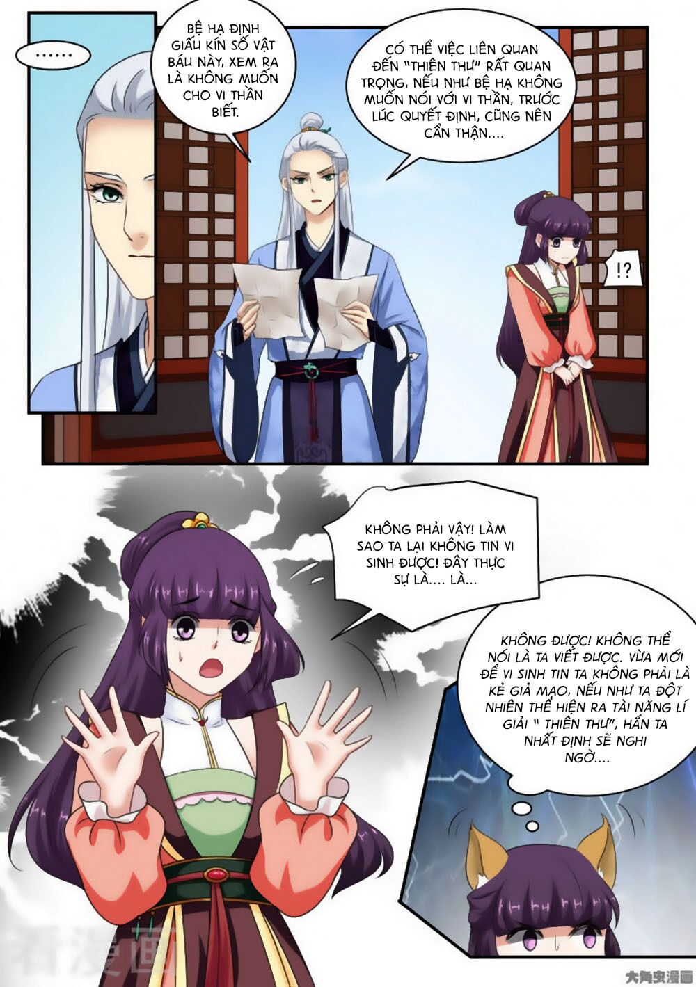 Nữ Đế Học Dốt: Chapter 40