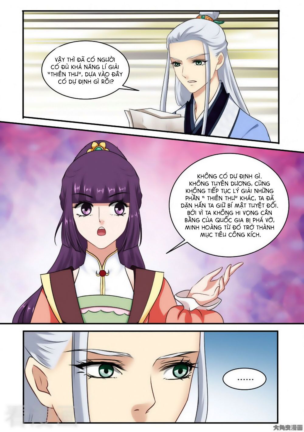 Nữ Đế Học Dốt: Chapter 40