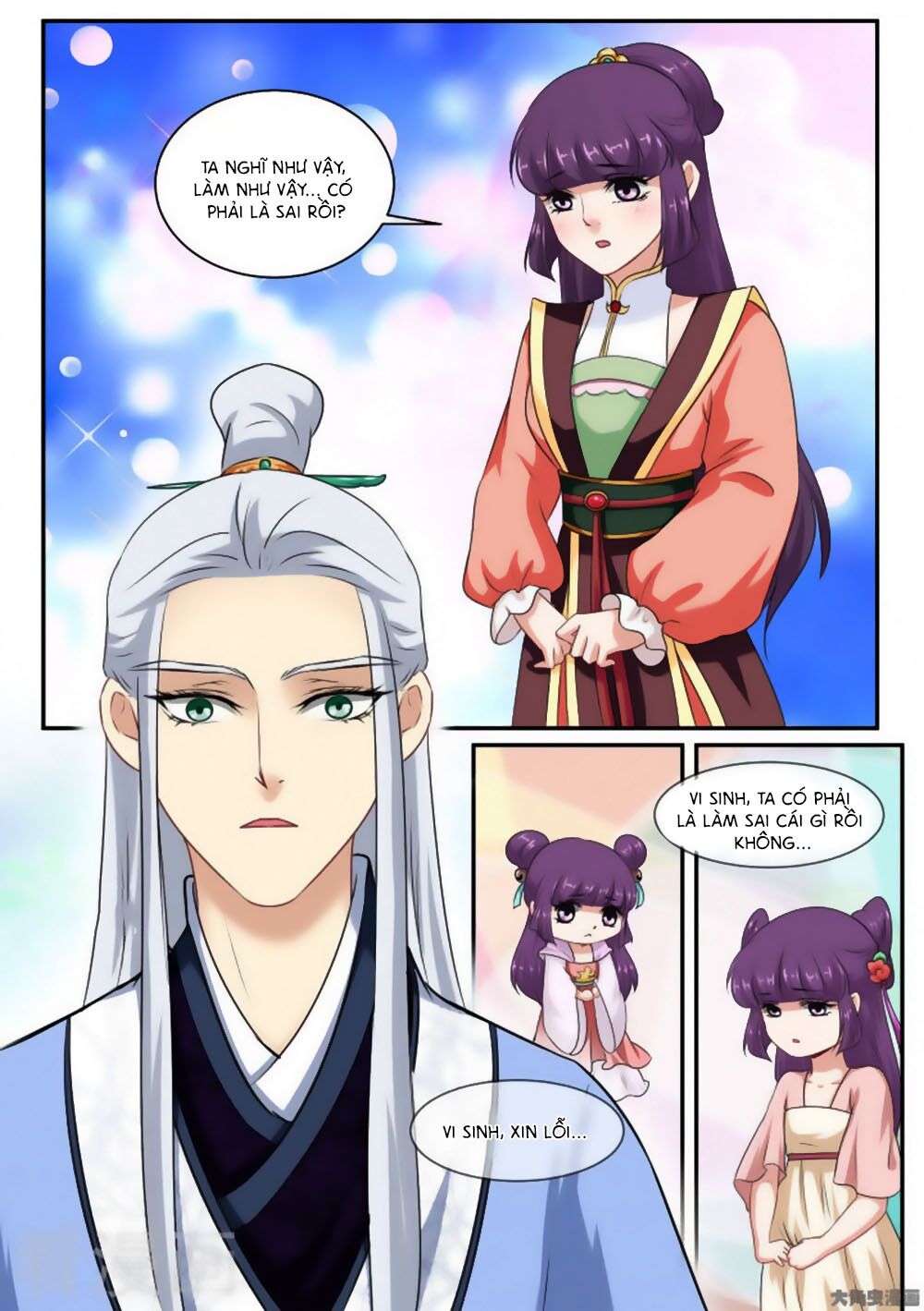 Nữ Đế Học Dốt: Chapter 40