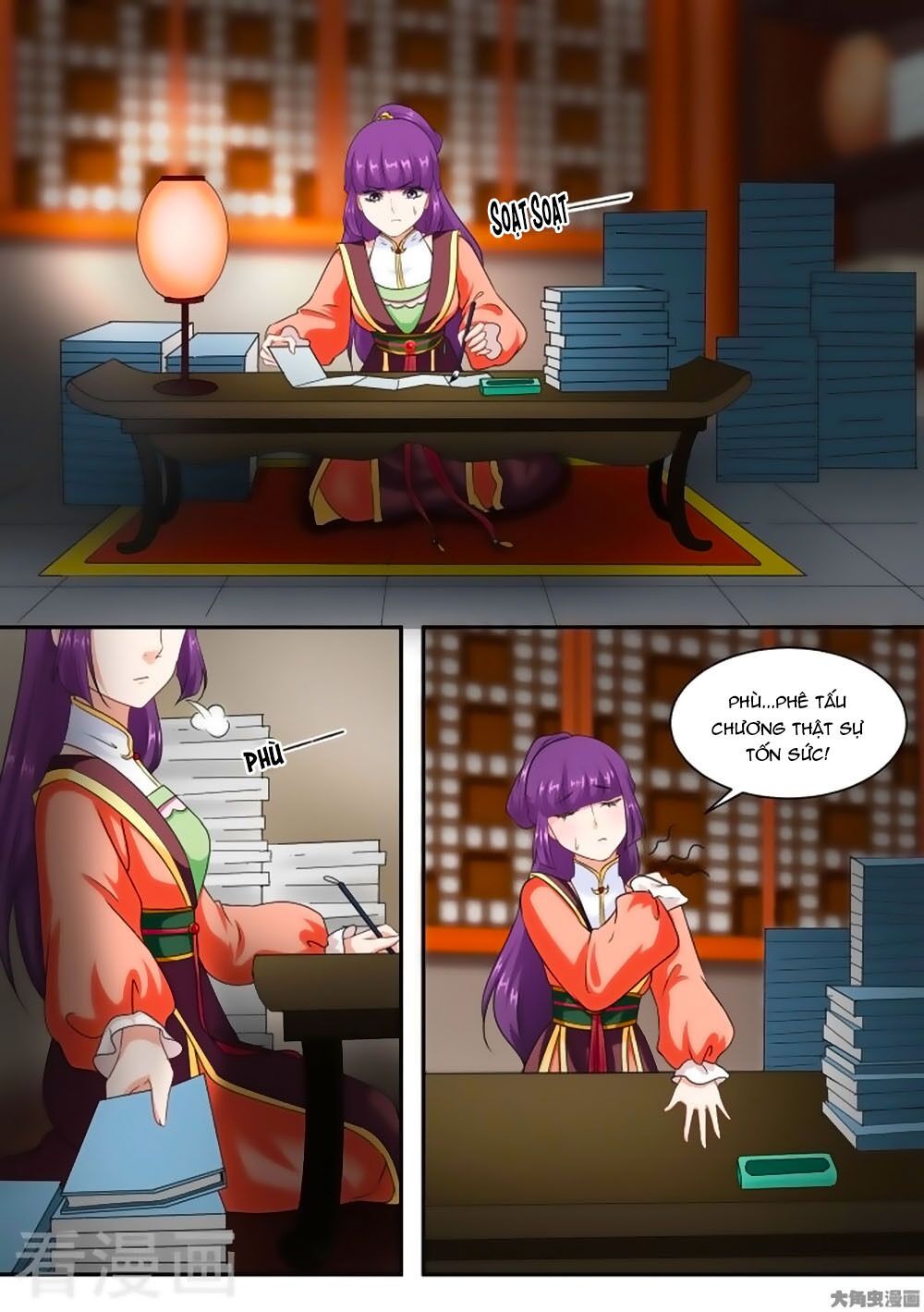 Nữ Đế Học Dốt: Chapter 42