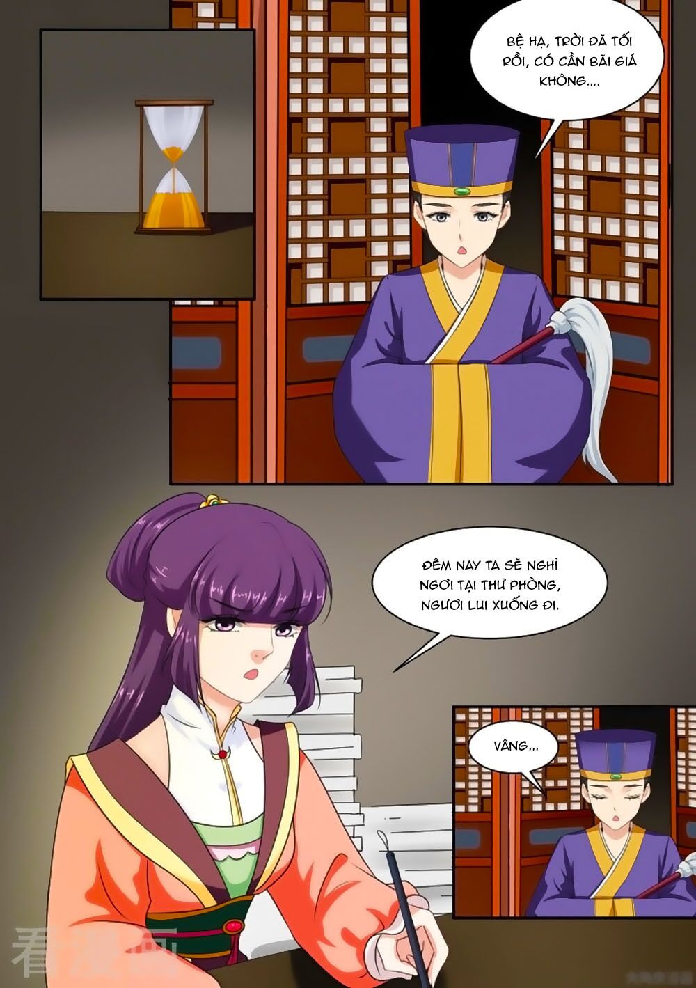 Nữ Đế Học Dốt: Chapter 42