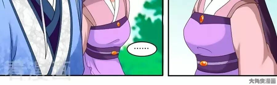 Nữ Đế Học Dốt: Chapter 47