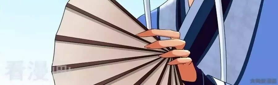 Nữ Đế Học Dốt: Chapter 47