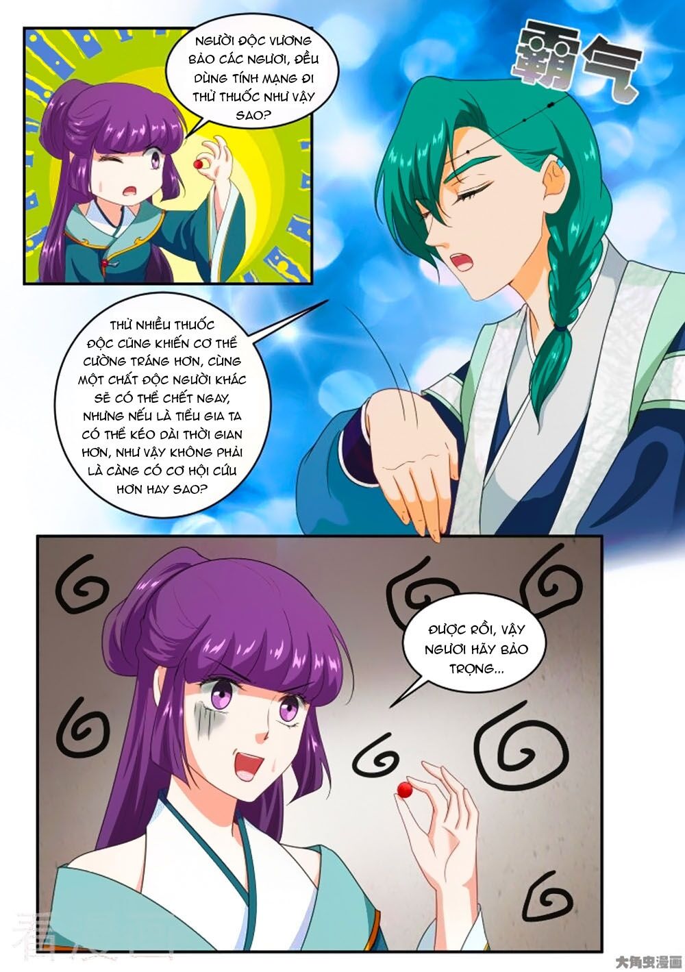 Nữ Đế Học Dốt: Chapter 53
