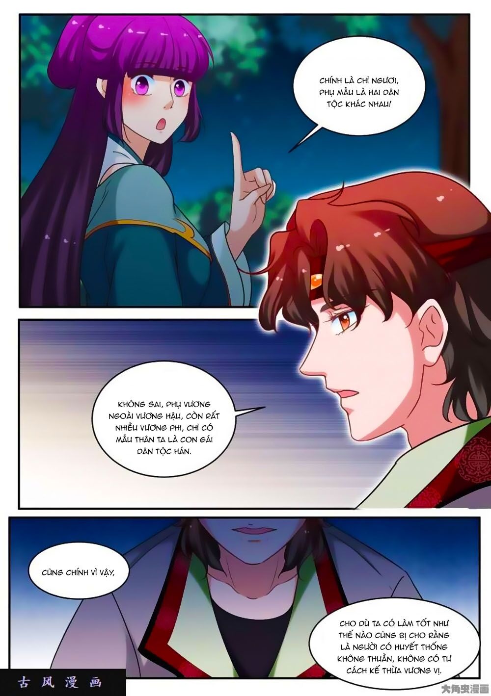 Nữ Đế Học Dốt: Chapter 69