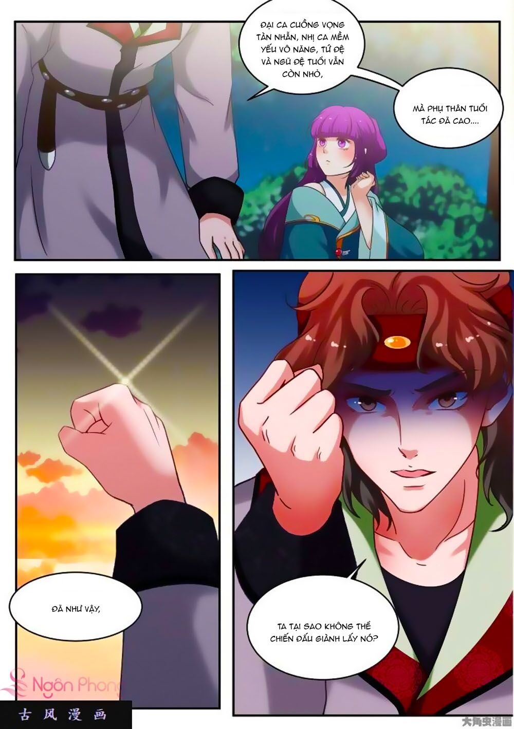 Nữ Đế Học Dốt: Chapter 69