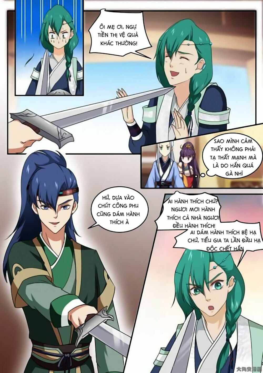 Nữ Đế Học Dốt: Chapter 8