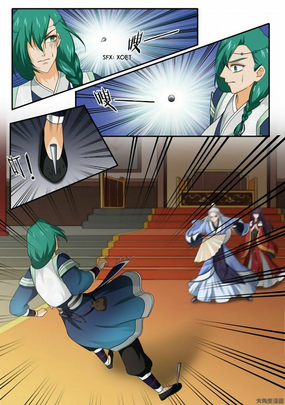Nữ Đế Học Dốt: Chapter 9