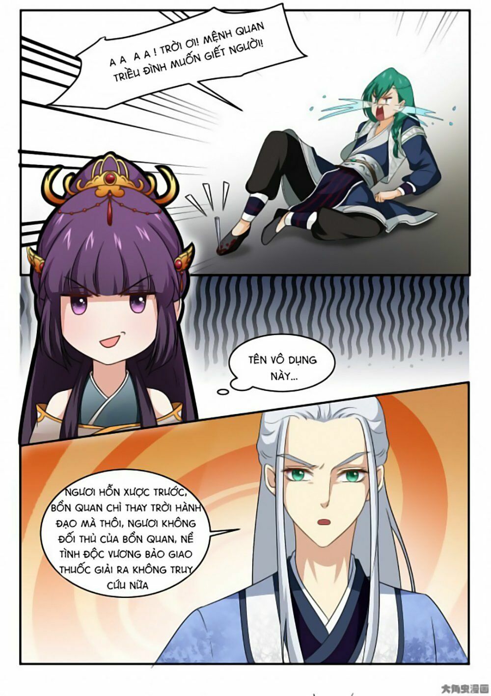 Nữ Đế Học Dốt: Chapter 9