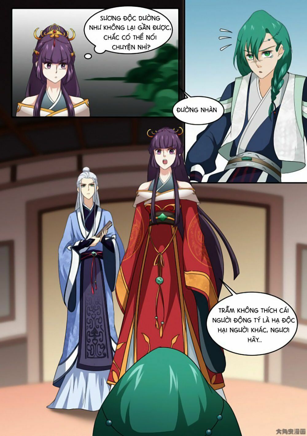 Nữ Đế Học Dốt: Chapter 9