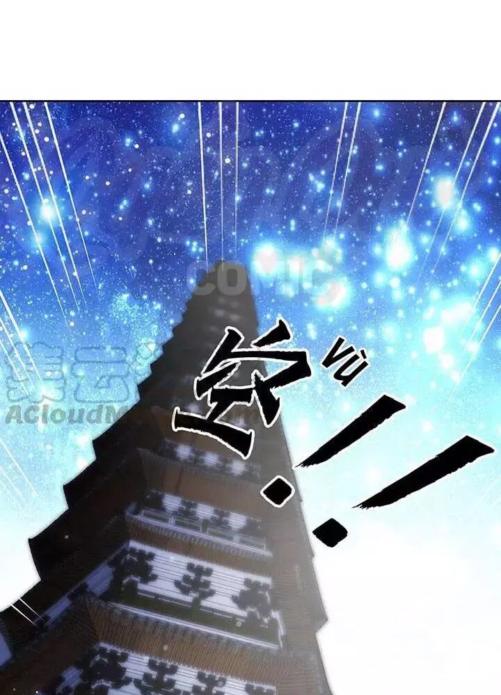 Siêu Phàm Truyện: Chapter 178