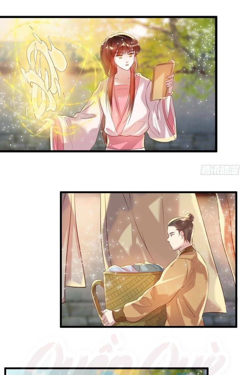 Siêu Phàm Truyện: Chapter 34