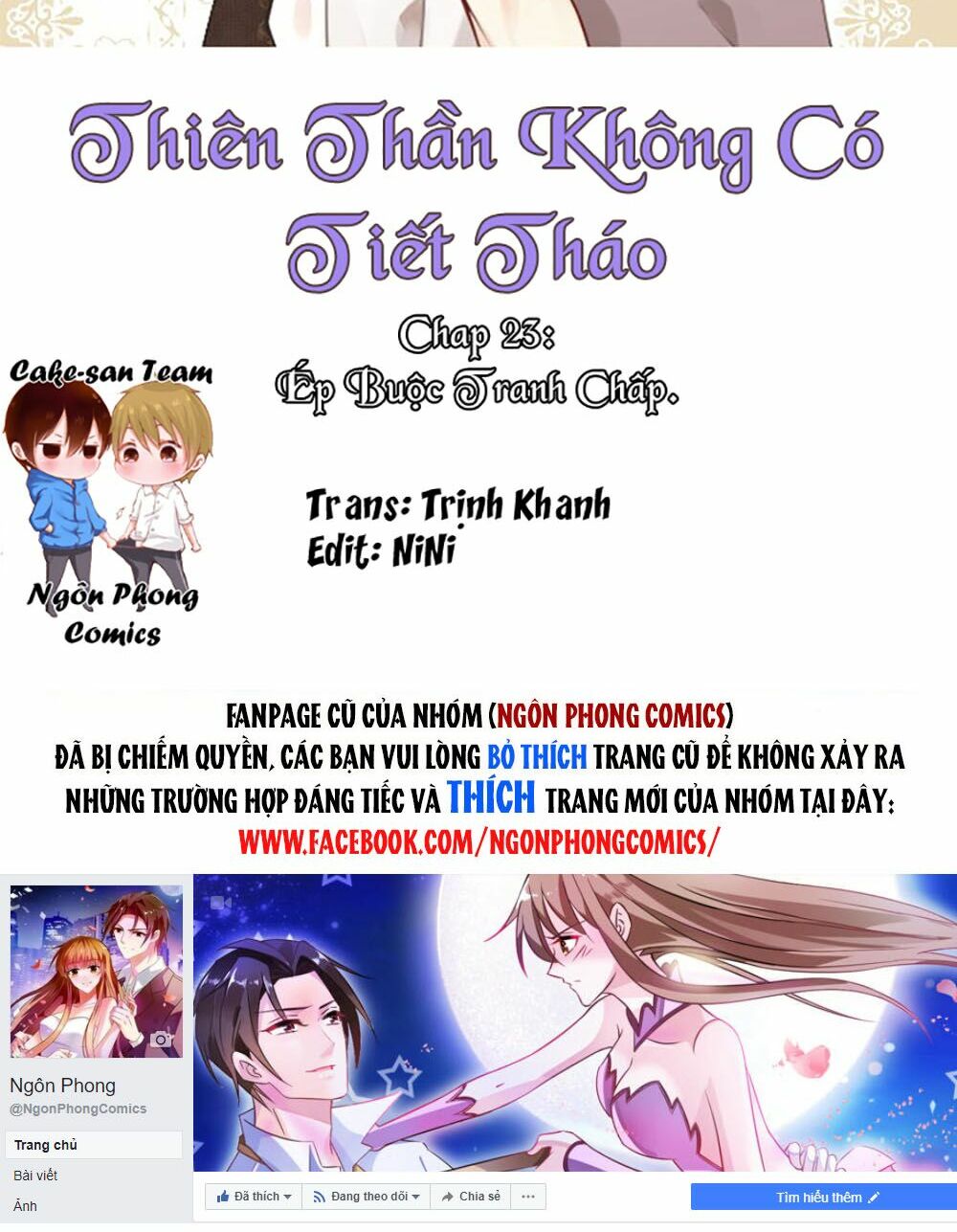 Thiên Thần Không Có Tiết Tháo: Chapter 23