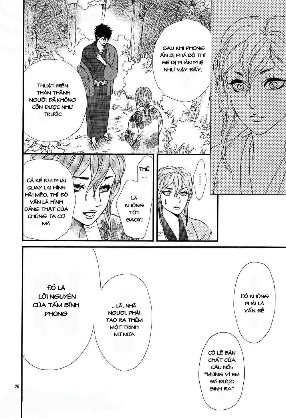 Sumika Sumire: Chapter 10