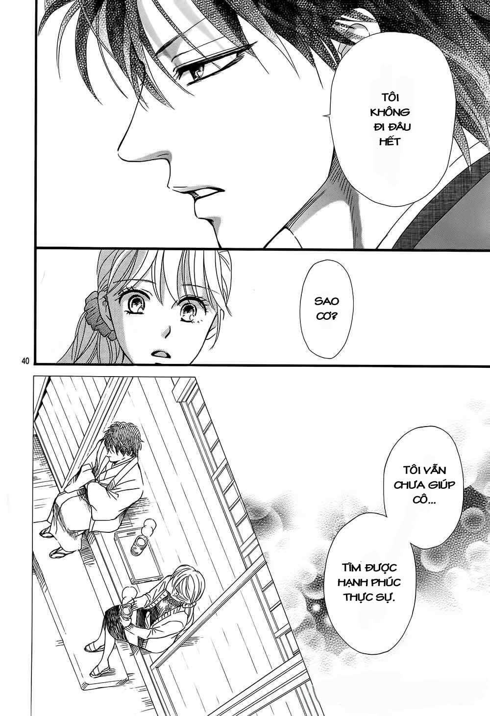 Sumika Sumire: Chapter 10