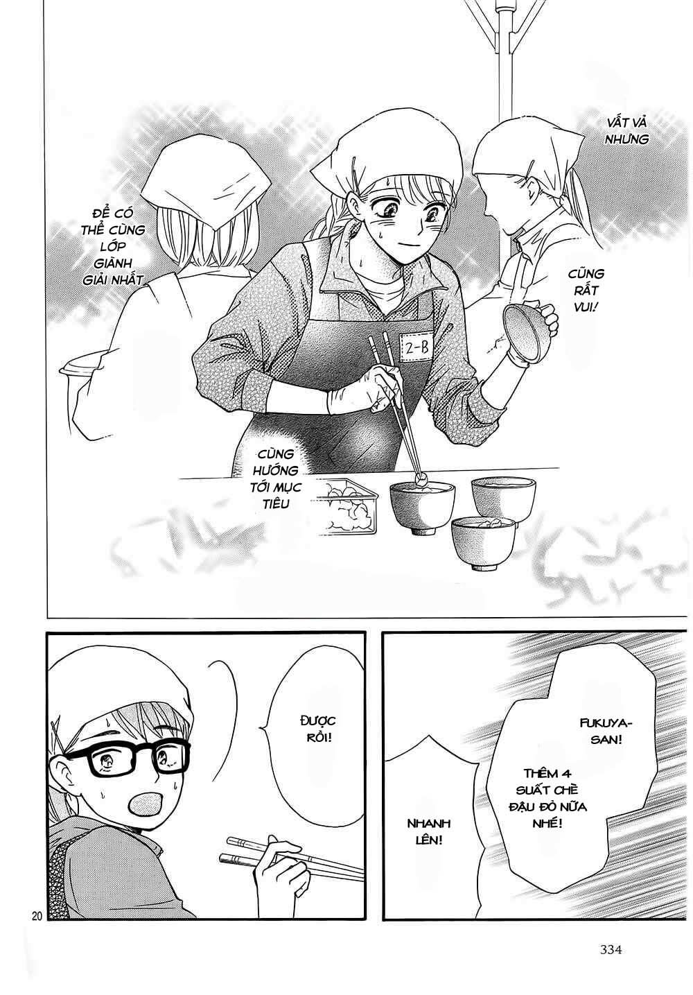 Sumika Sumire: Chapter 11