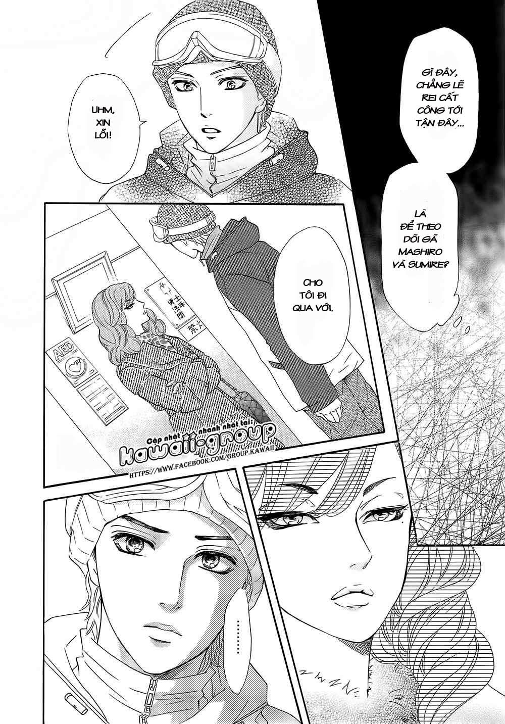 Sumika Sumire: Chapter 14