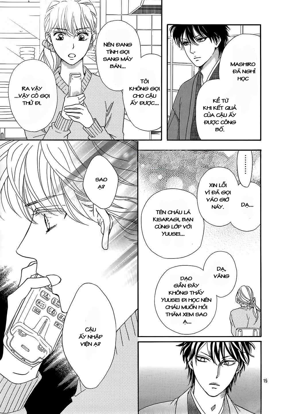 Sumika Sumire: Chapter 17
