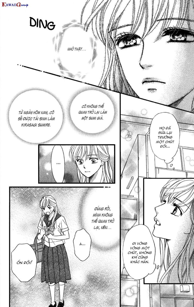 Sumika Sumire: Chapter 2
