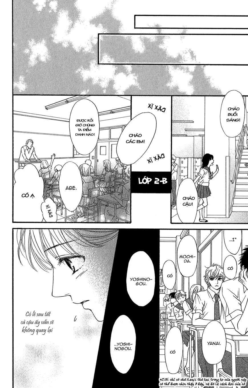 Sumika Sumire: Chapter 3