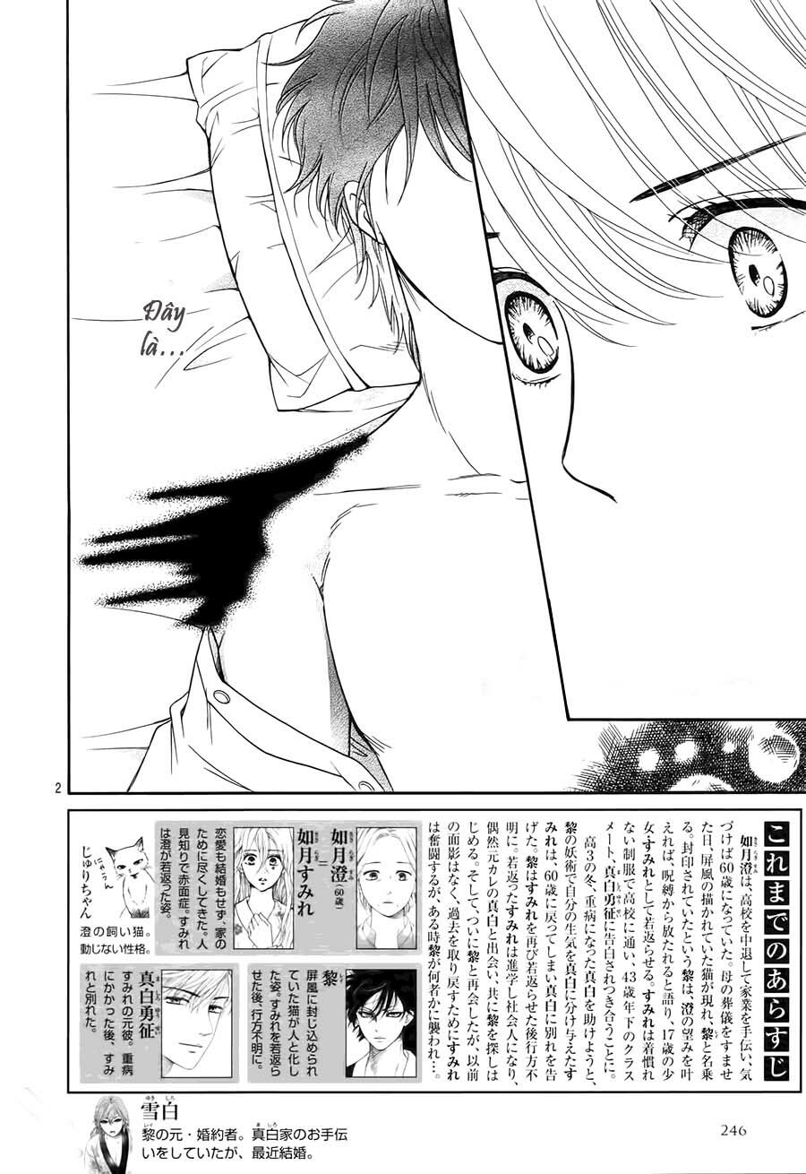 Sumika Sumire: Chapter 30