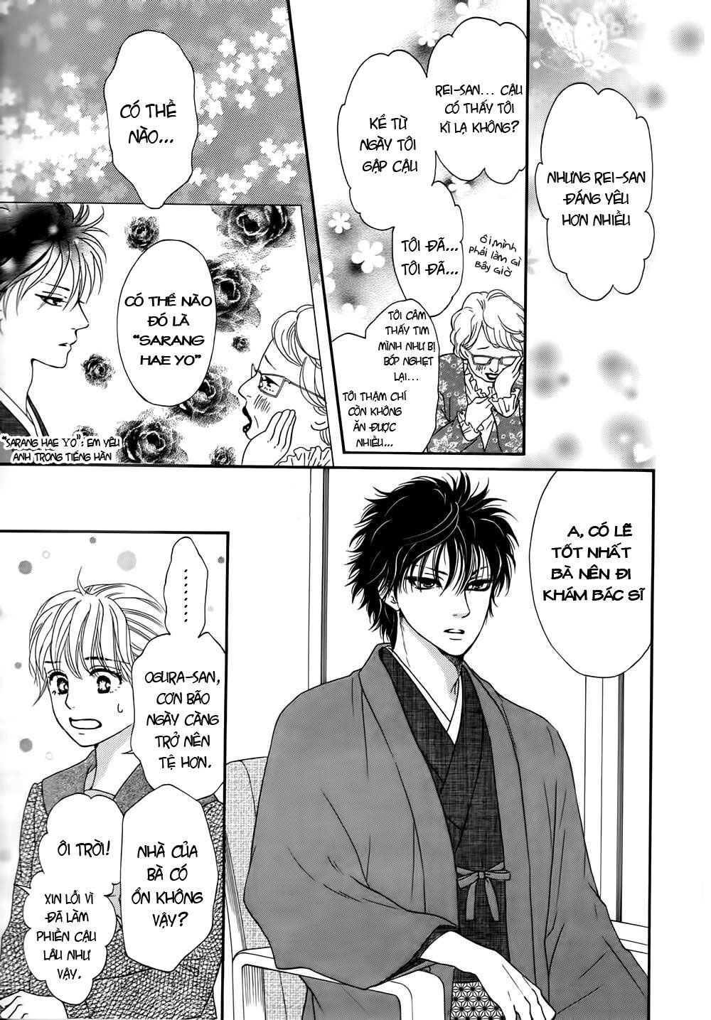 Sumika Sumire: Chapter 4
