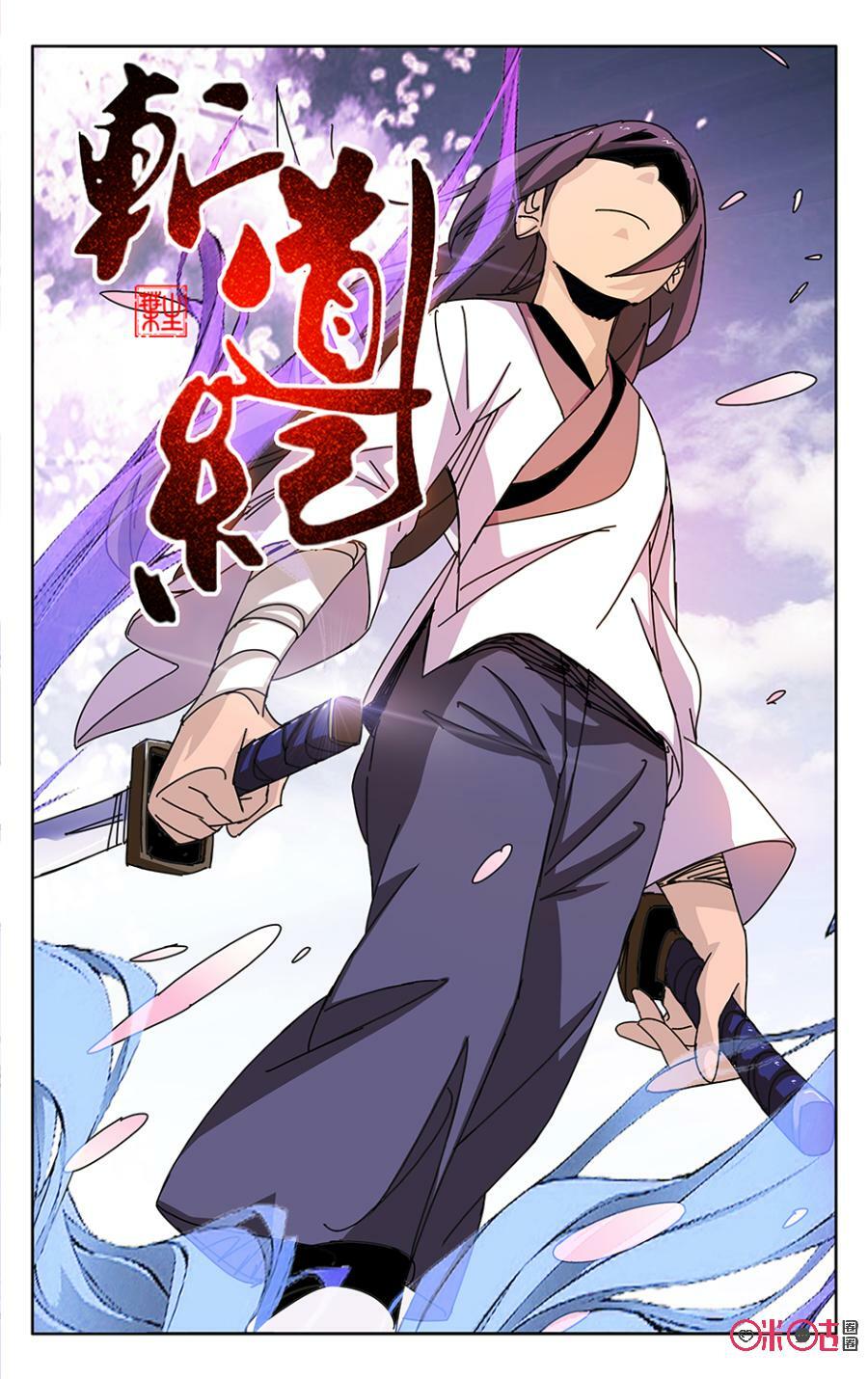 Trảm Đạo Kỷ: Chapter 41