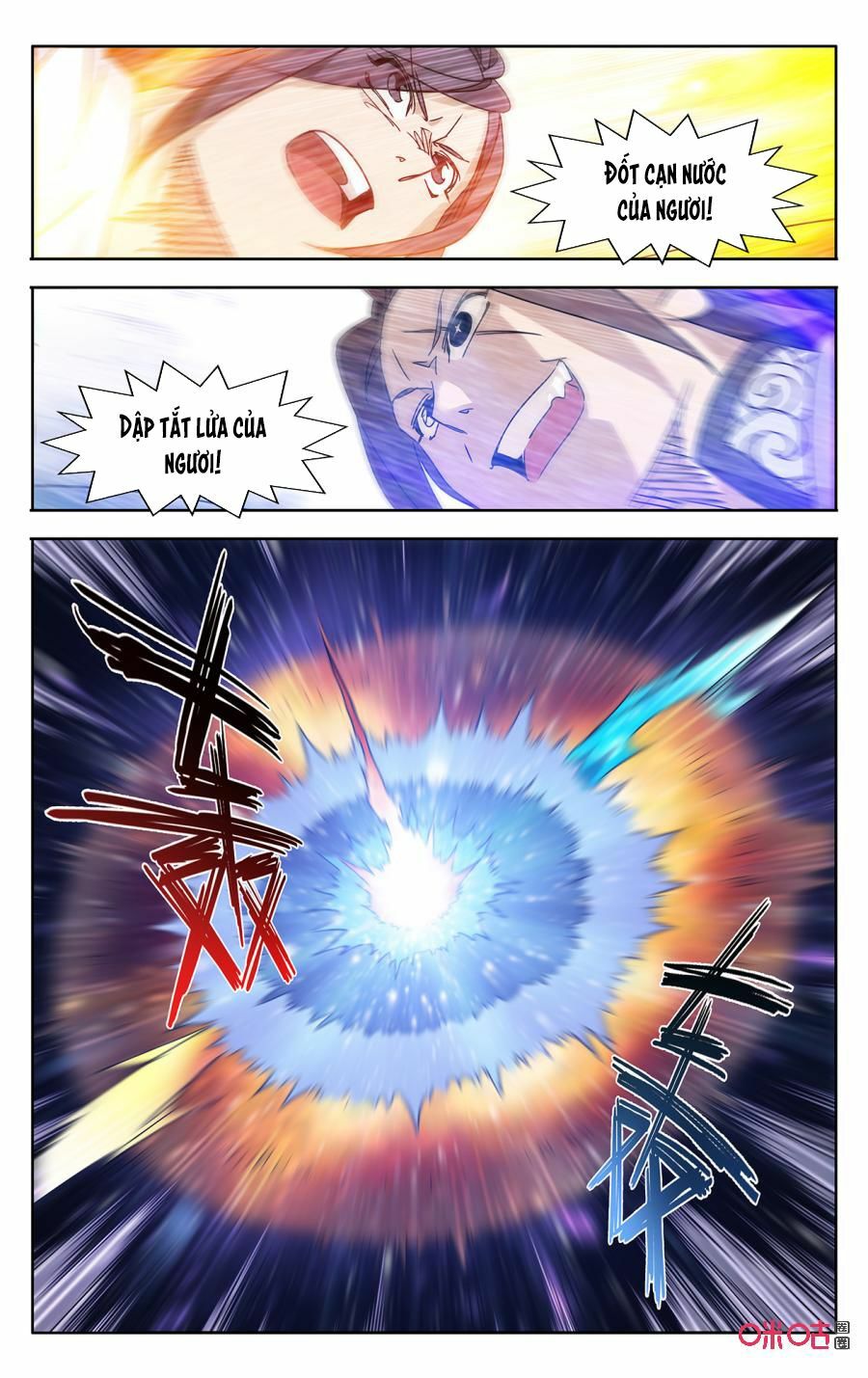 Trảm Đạo Kỷ: Chapter 64