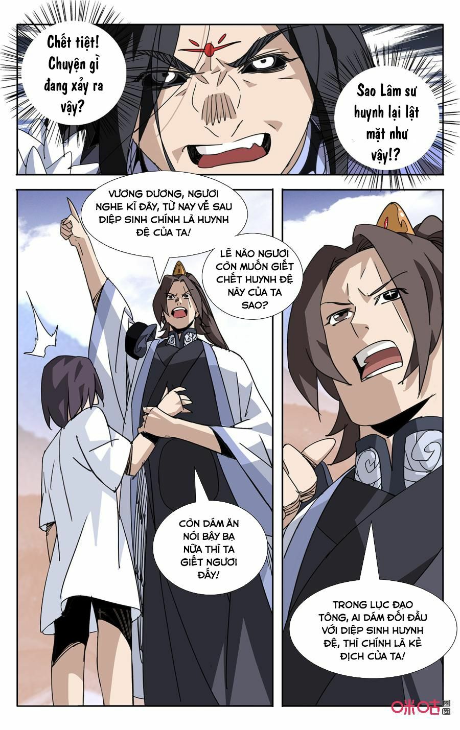 Trảm Đạo Kỷ: Chapter 65