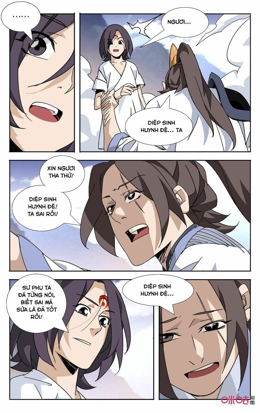 Trảm Đạo Kỷ: Chapter 65