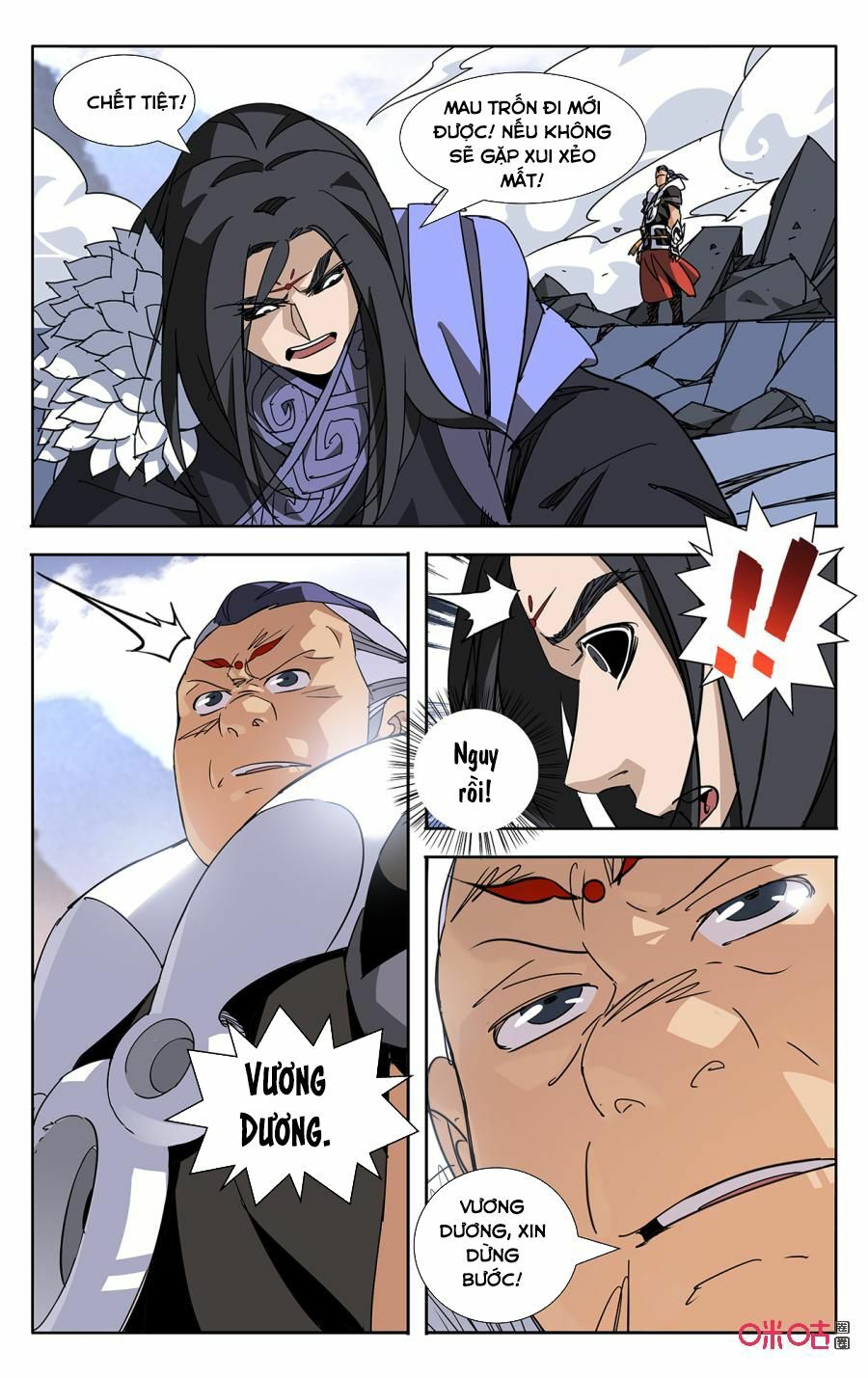 Trảm Đạo Kỷ: Chapter 66