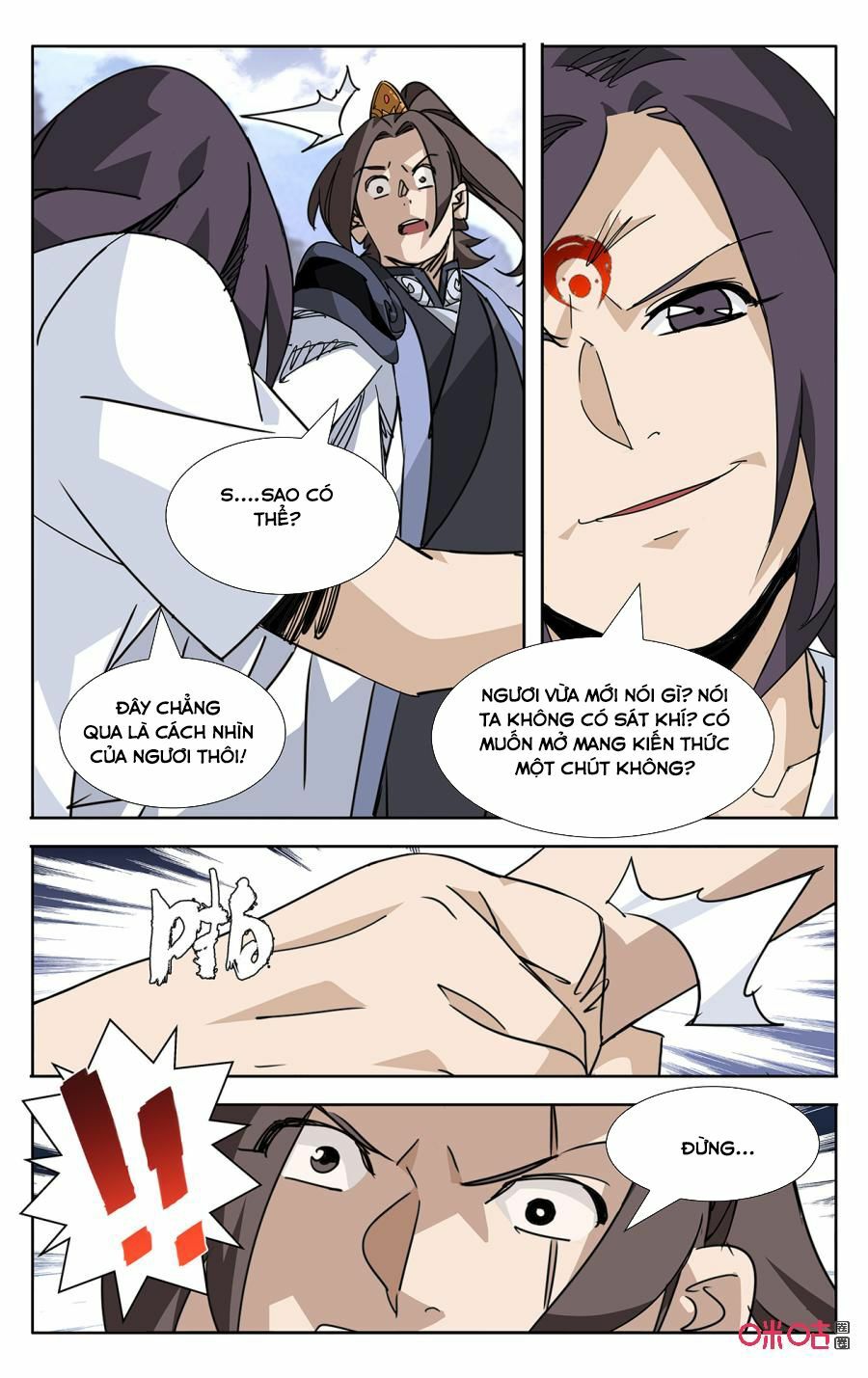 Trảm Đạo Kỷ: Chapter 66