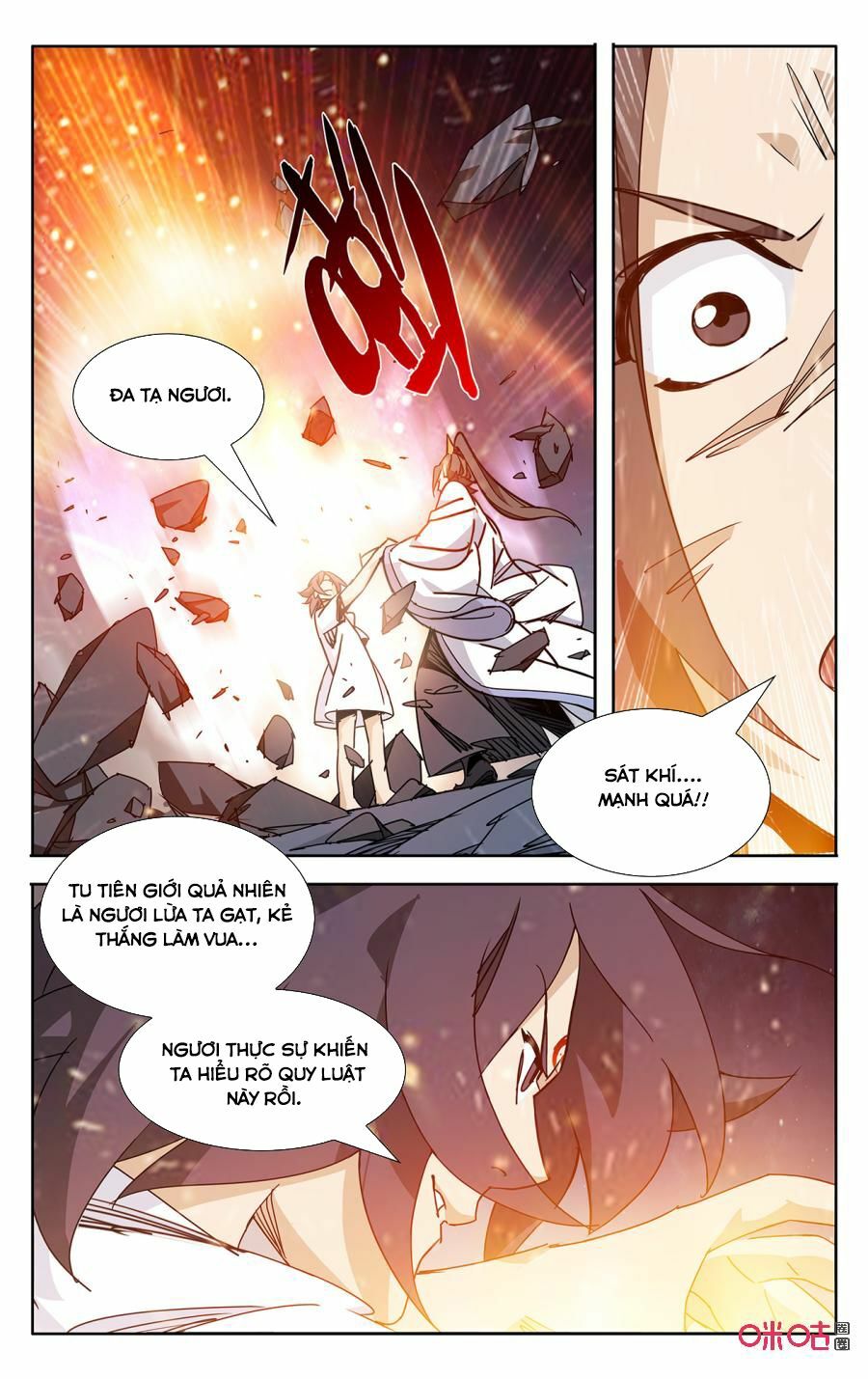 Trảm Đạo Kỷ: Chapter 66